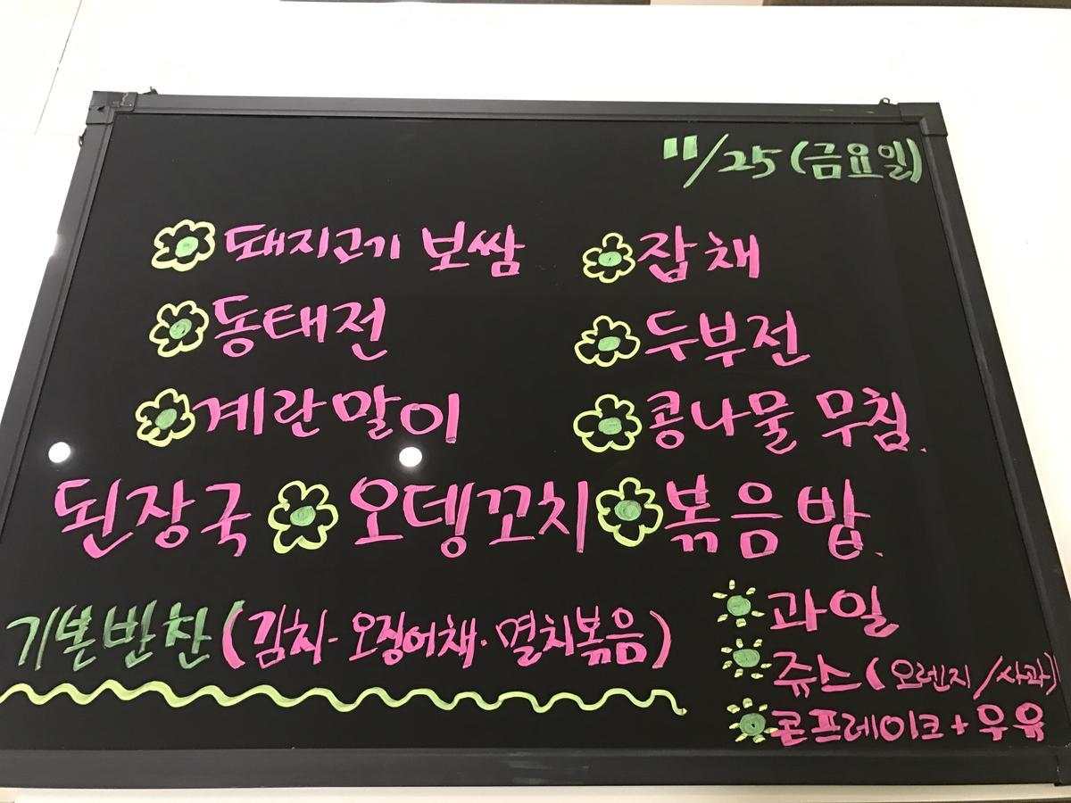 Suwon Orsay Business Hotel Bagian luar foto